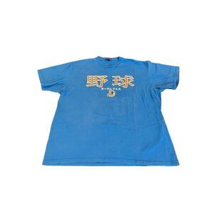 Japanese symbols with Durham Bulls logo T Shirt USA Made Size XL